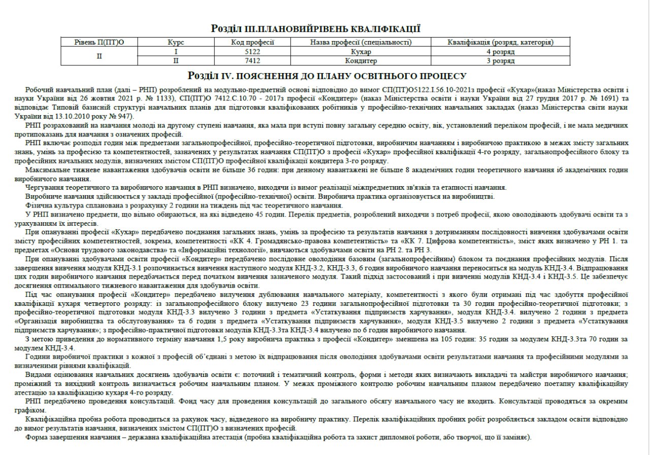 rnp 2