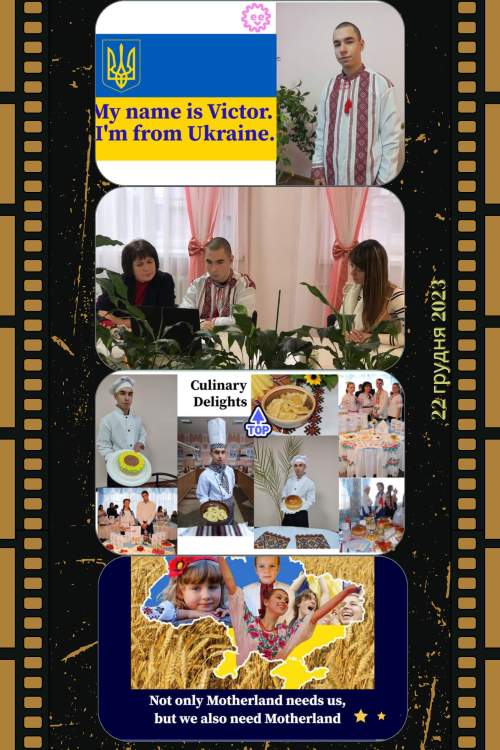 Челендж