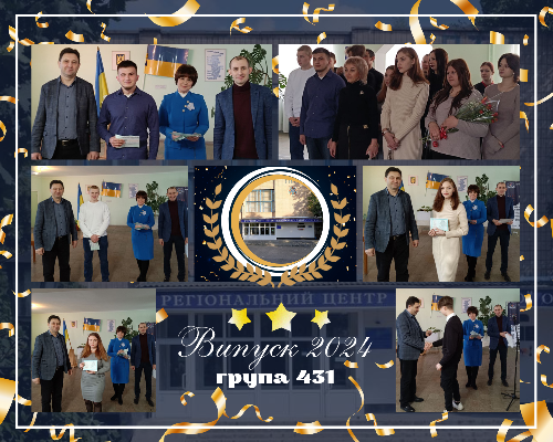 Diploma