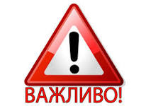 Увага