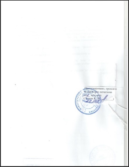 naksz MON13 3