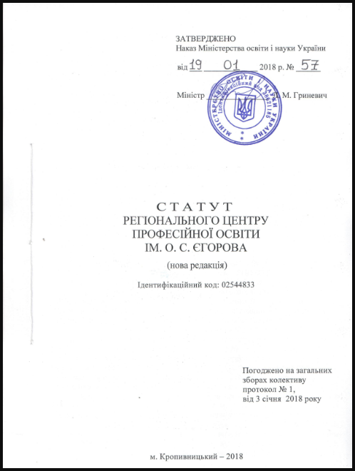 statut11